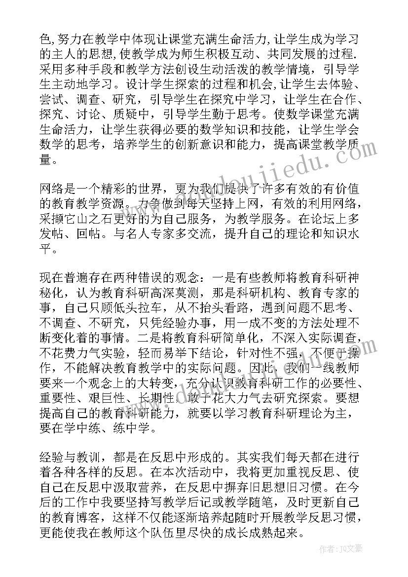 2023年岗位工作目标和计划 岗位工作计划(通用6篇)