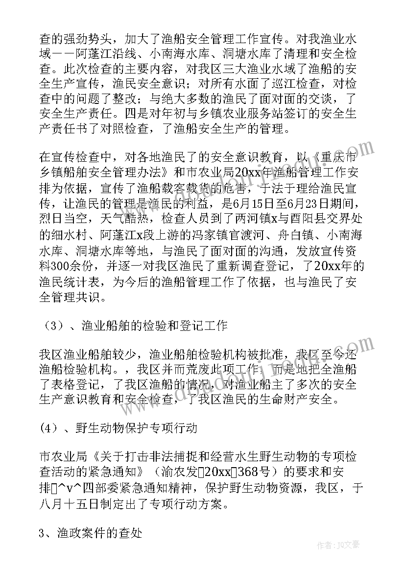 最新全国科普日活动背景 全国科普日活动总结(优秀9篇)