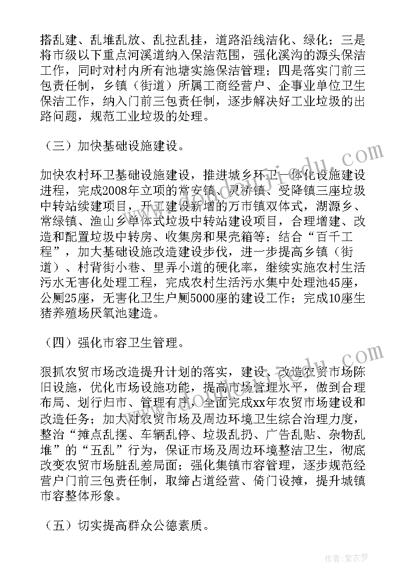 最新燃气安全生产计划 家庭燃气使用安全知识心得体会(优秀5篇)