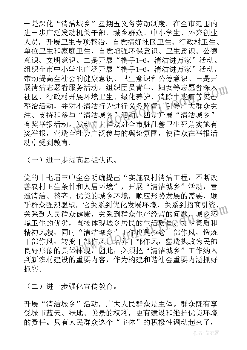 最新燃气安全生产计划 家庭燃气使用安全知识心得体会(优秀5篇)