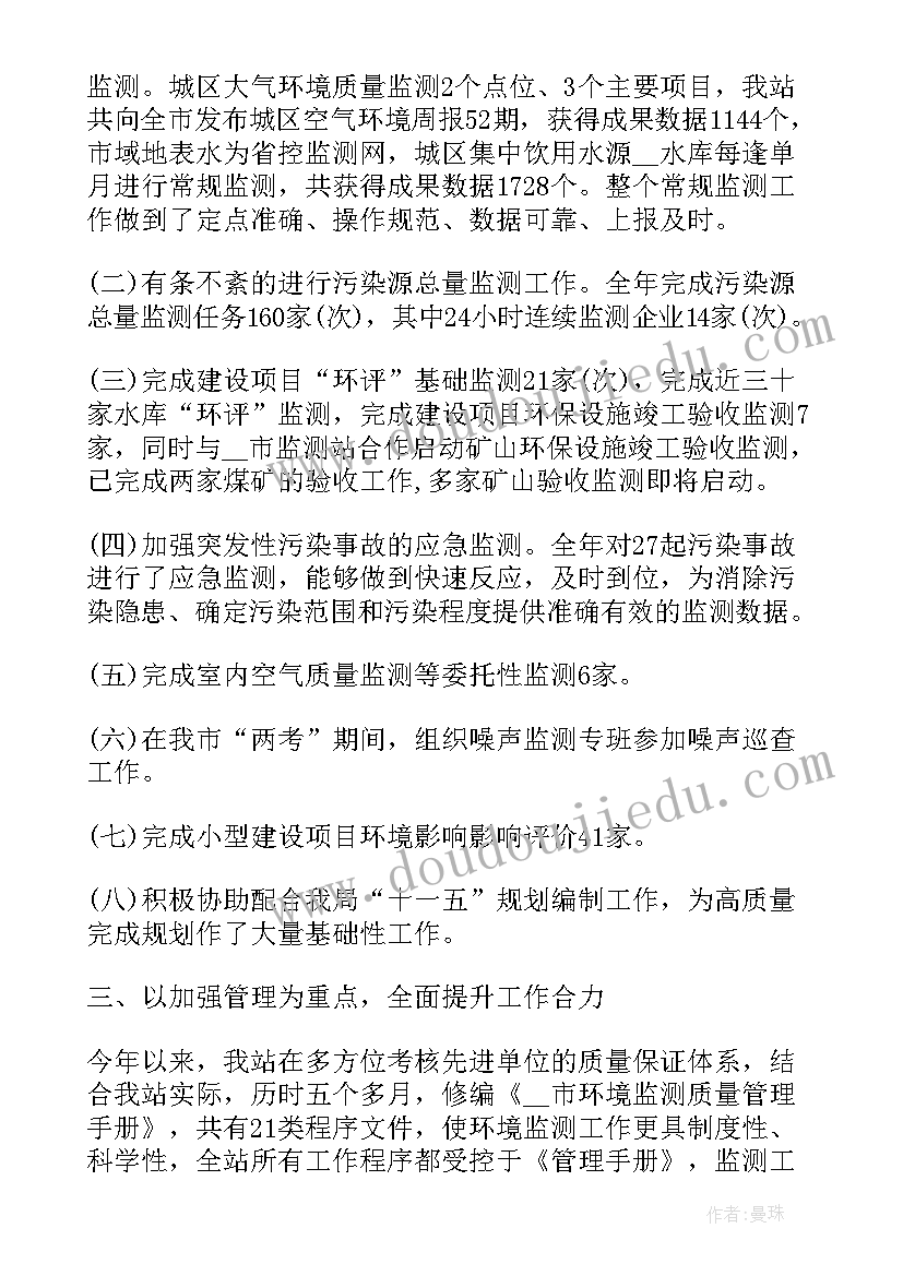 2023年安监局监察大队工作计划表 劳动监察大队工作计划(汇总5篇)