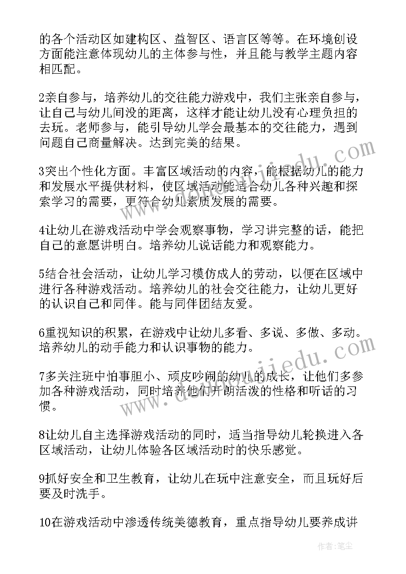 2023年幼儿园老师入职自我介绍(优质5篇)