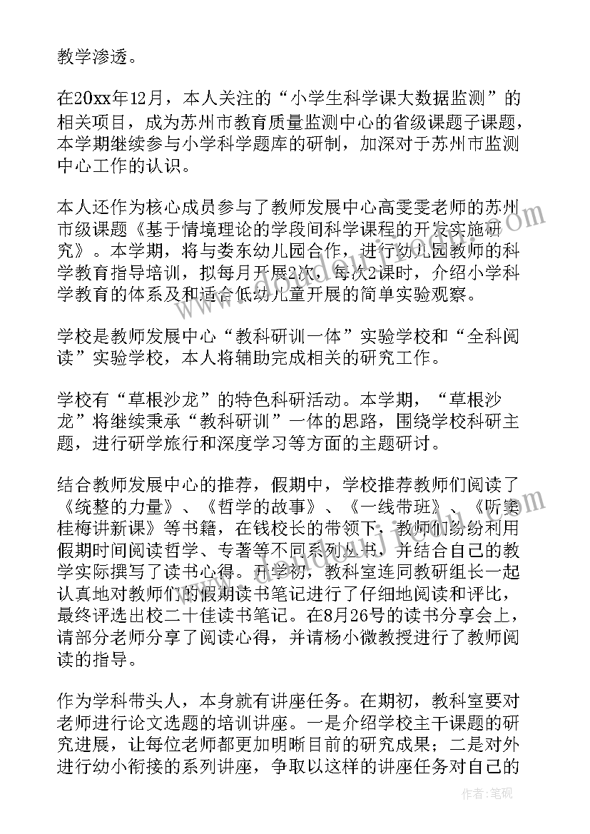 2023年审批局科室工作计划 科室工作计划(优秀5篇)