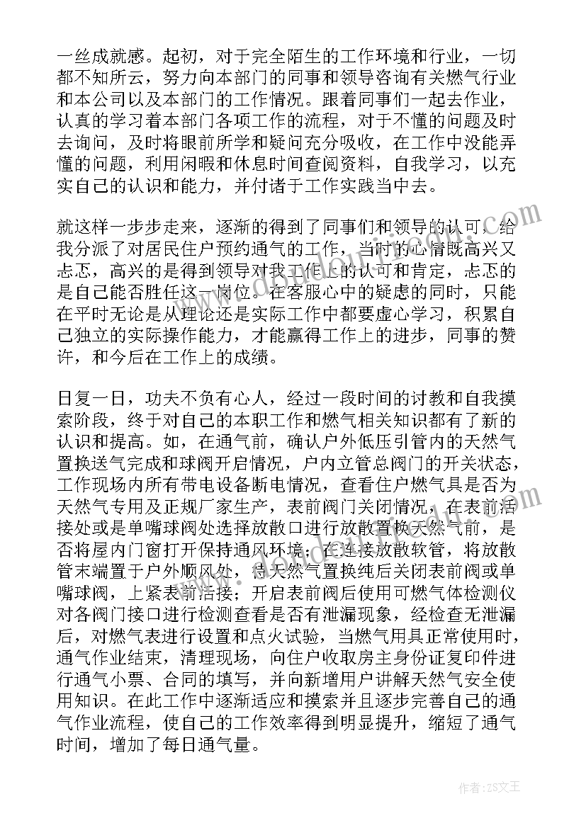 2023年人物一组的教学反思不足之处 人物一组教学反思(实用9篇)