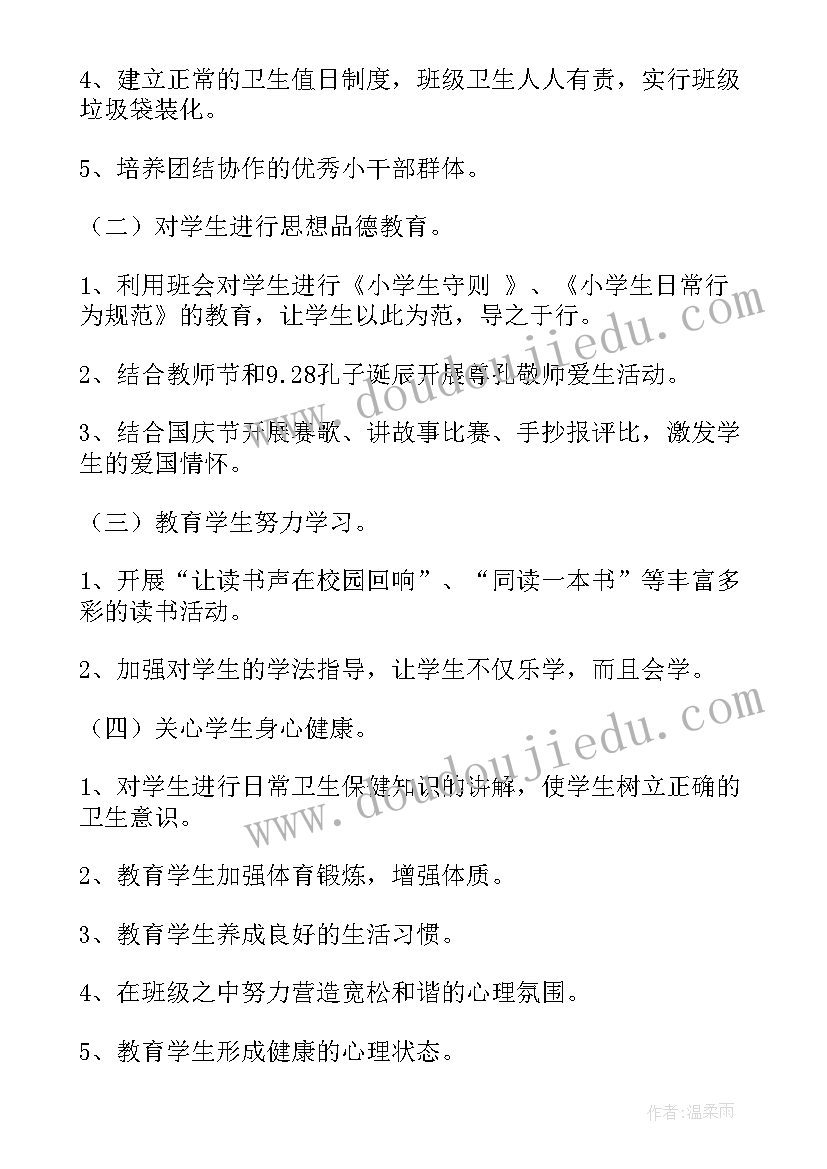 最新联考考试总结(实用8篇)