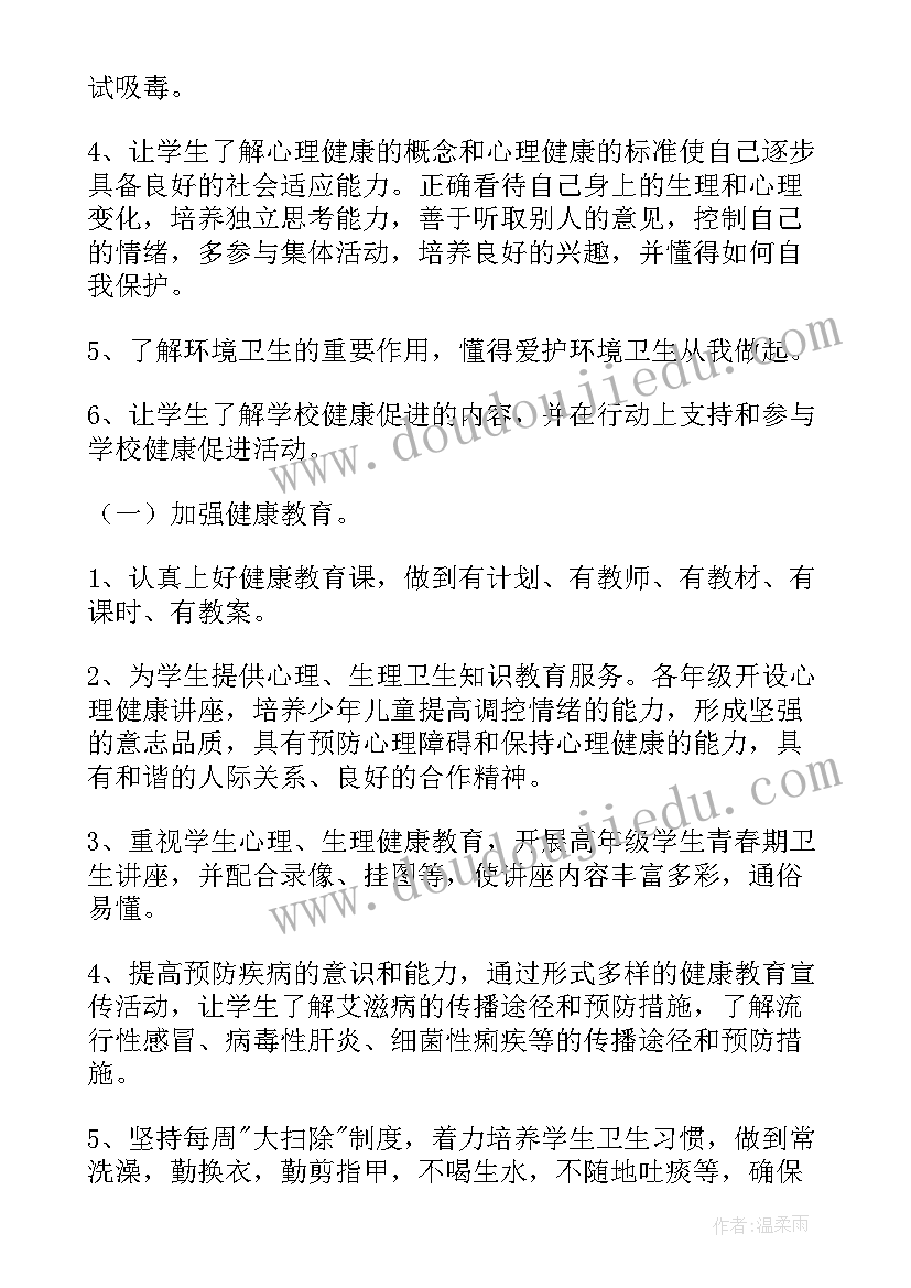 最新联考考试总结(实用8篇)