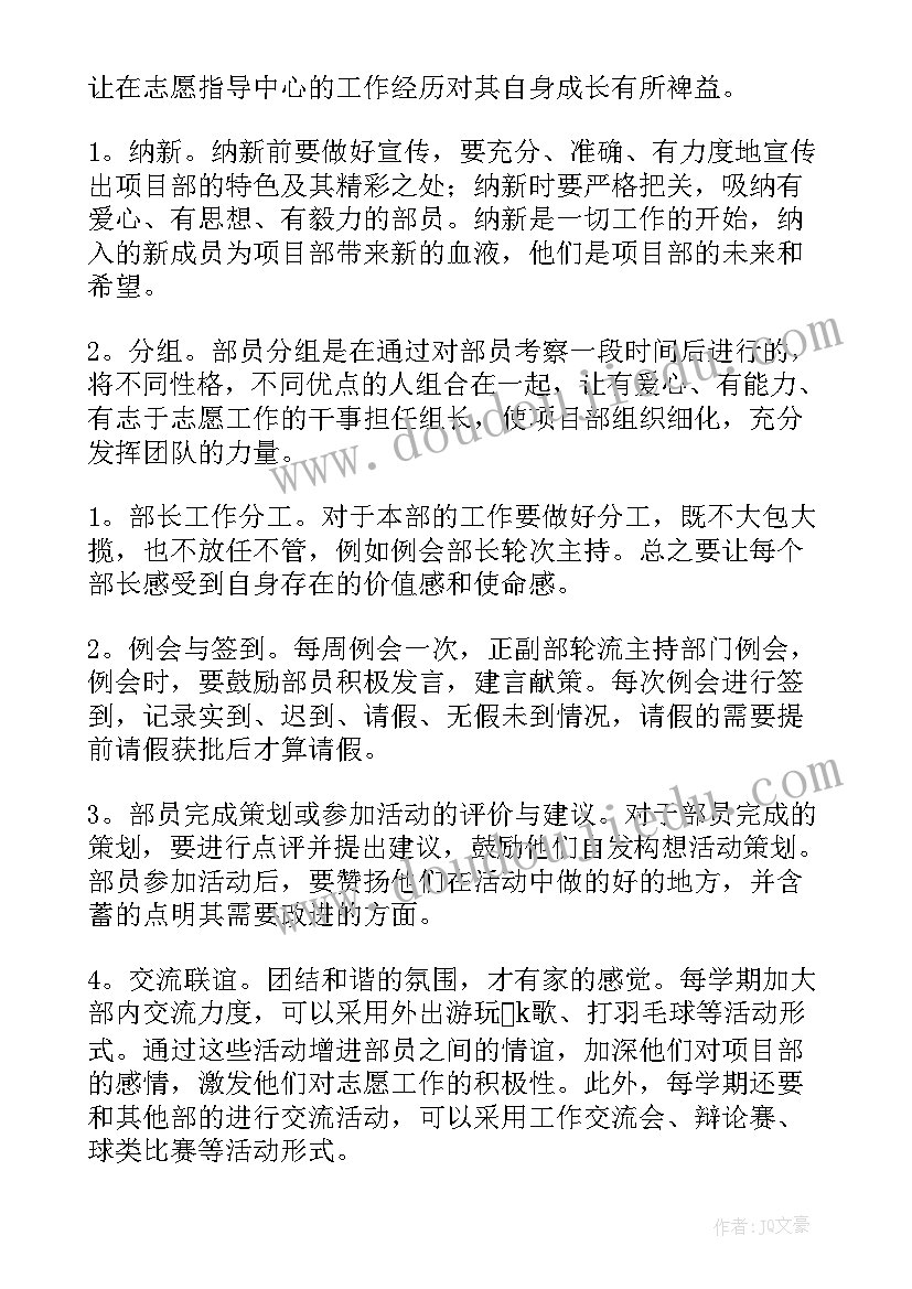 2023年劳资部年终总结(大全8篇)