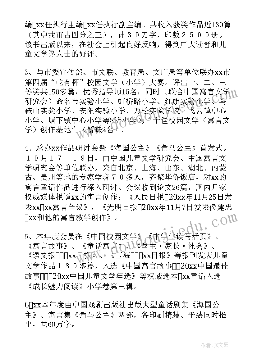 最新工作计划和工作总结制度一样吗 工作总结及工作计划(优秀8篇)