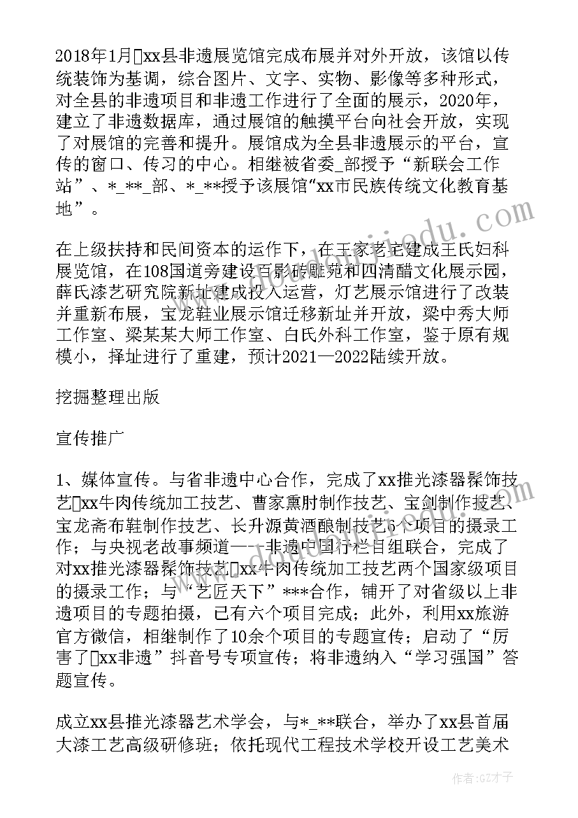 最新幼儿园中秋节吃月饼活动方案设计 幼儿园中秋节做月饼活动方案(优秀9篇)