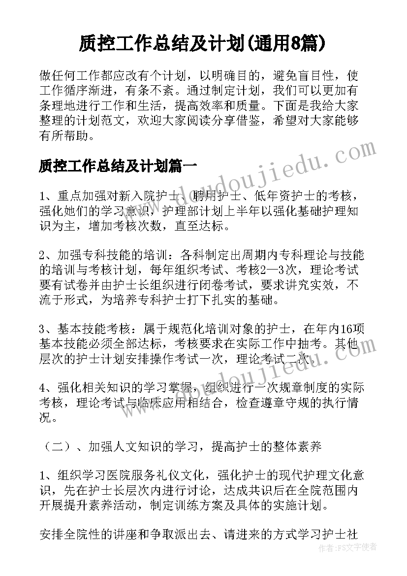 最新小班数学花儿朵朵教案反思(实用8篇)