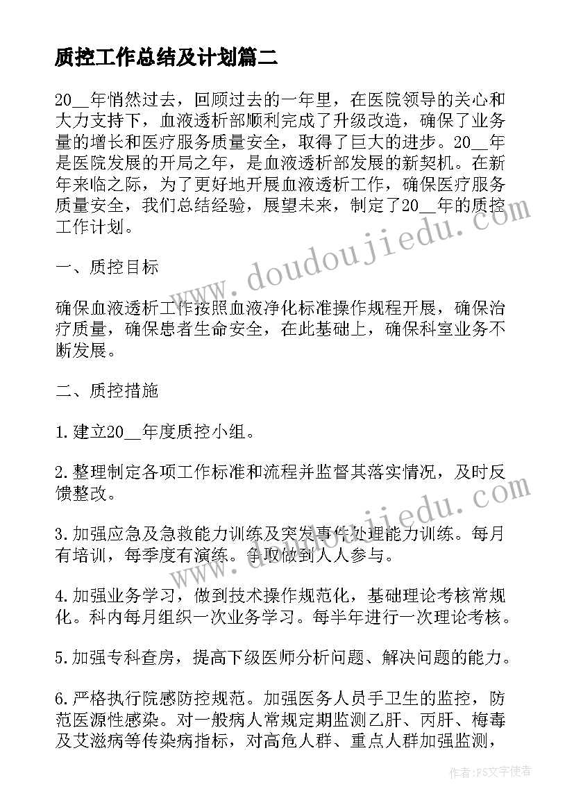 最新小班数学花儿朵朵教案反思(实用8篇)