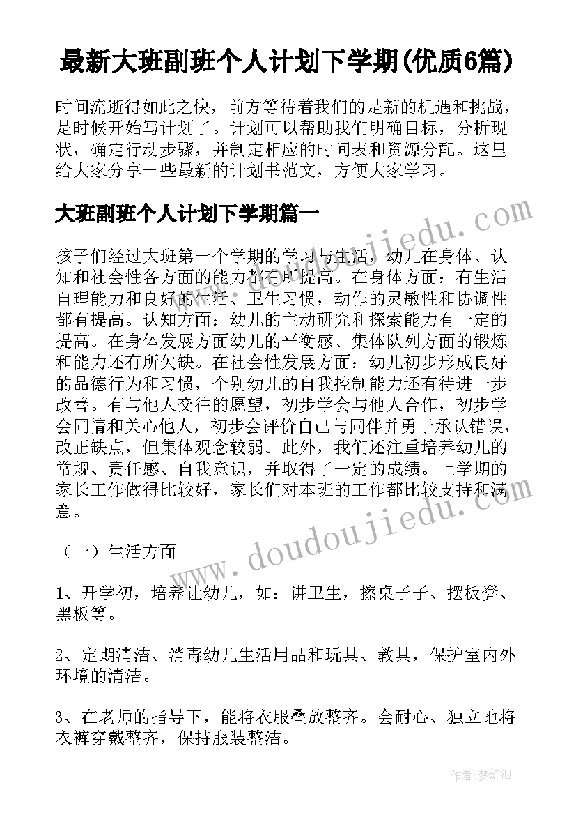 入党积极分子第三个季度思想汇报 入党积极分子第三季度思想汇报(实用8篇)