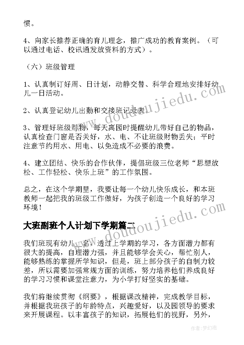 入党积极分子第三个季度思想汇报 入党积极分子第三季度思想汇报(实用8篇)