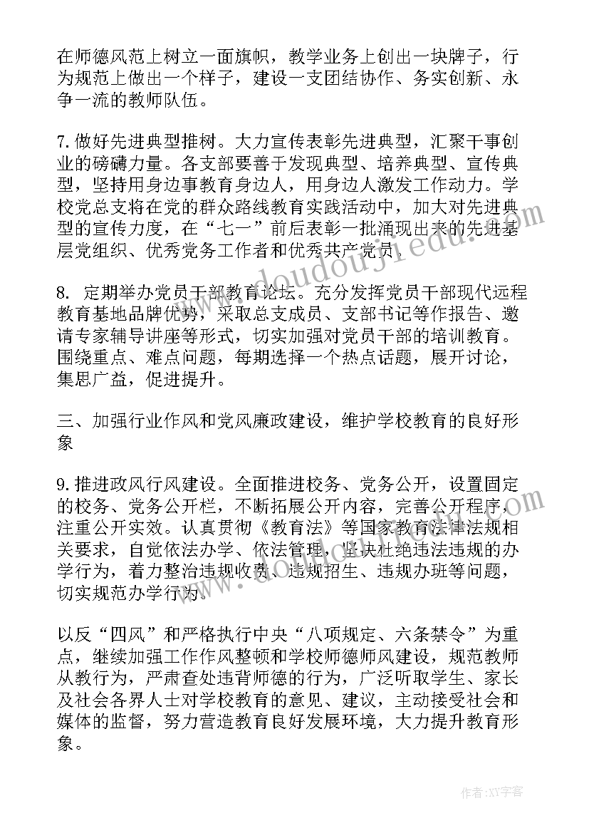 综合实践活动实践心得 合作学习实践活动心得体会(精选8篇)