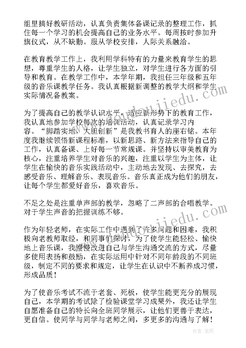 最新北师大版九年级物理教案 九年级物理教学计划(精选7篇)