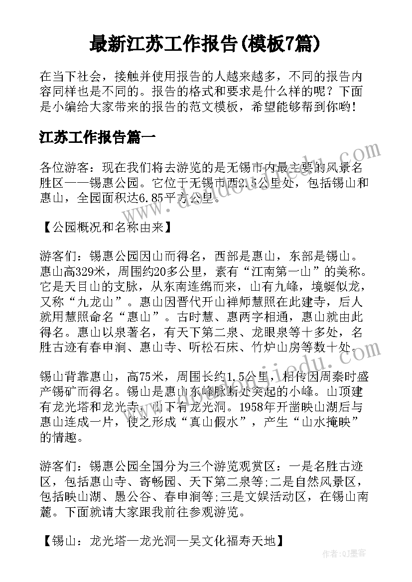 建设部新版购房合同(优秀5篇)