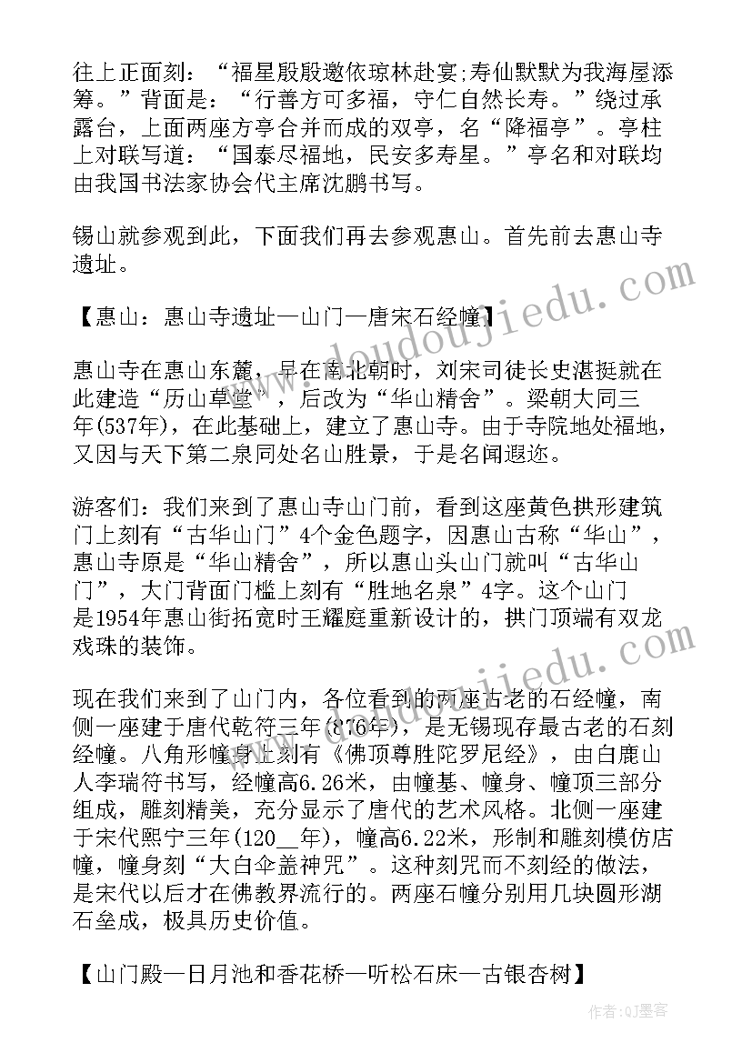 建设部新版购房合同(优秀5篇)