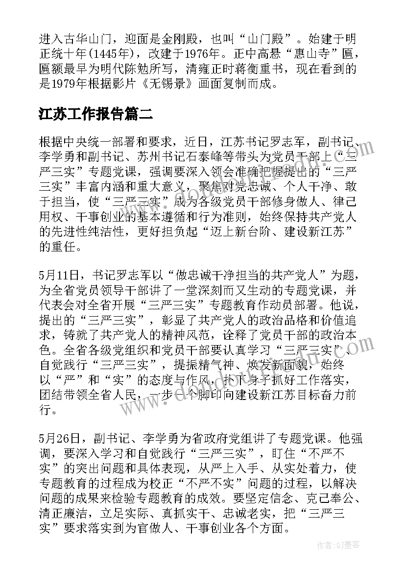 建设部新版购房合同(优秀5篇)