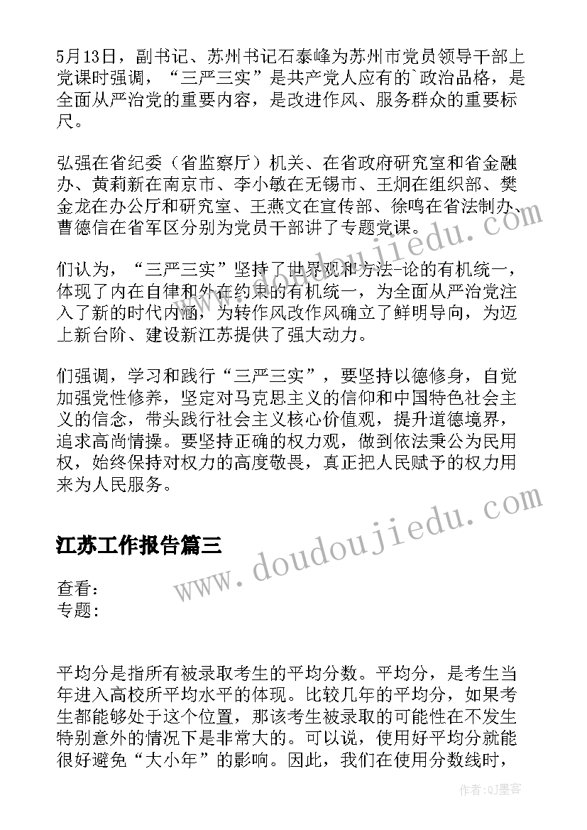 建设部新版购房合同(优秀5篇)