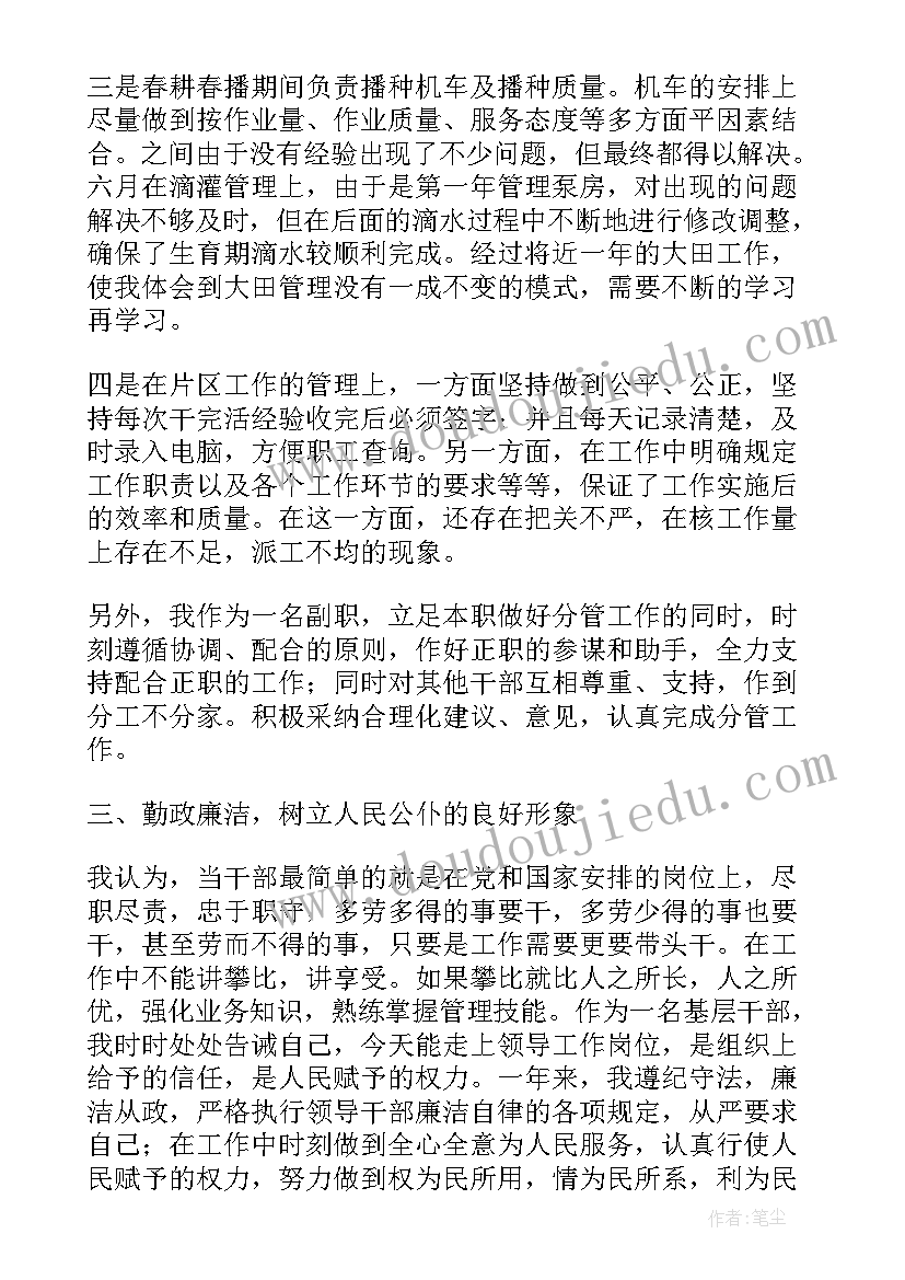 测试工作年度计划(优秀5篇)