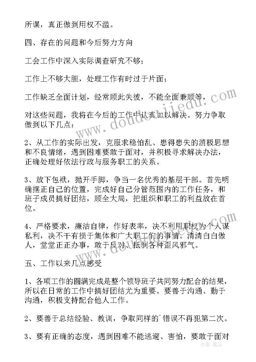 测试工作年度计划(优秀5篇)