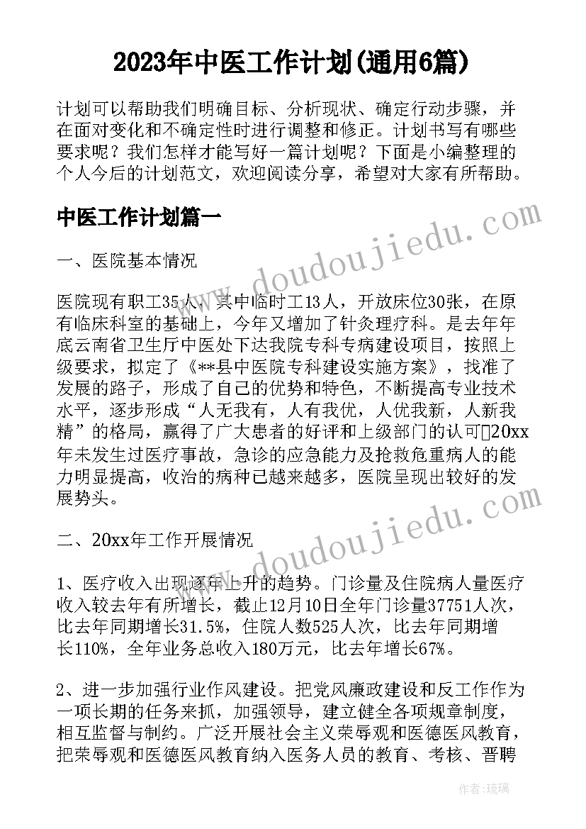 2023年学校庆七一活动总结报告(汇总5篇)