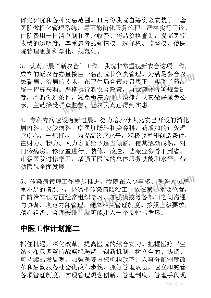 2023年学校庆七一活动总结报告(汇总5篇)