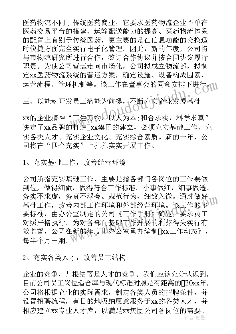 最新小学三年级数学教学设计(精选9篇)