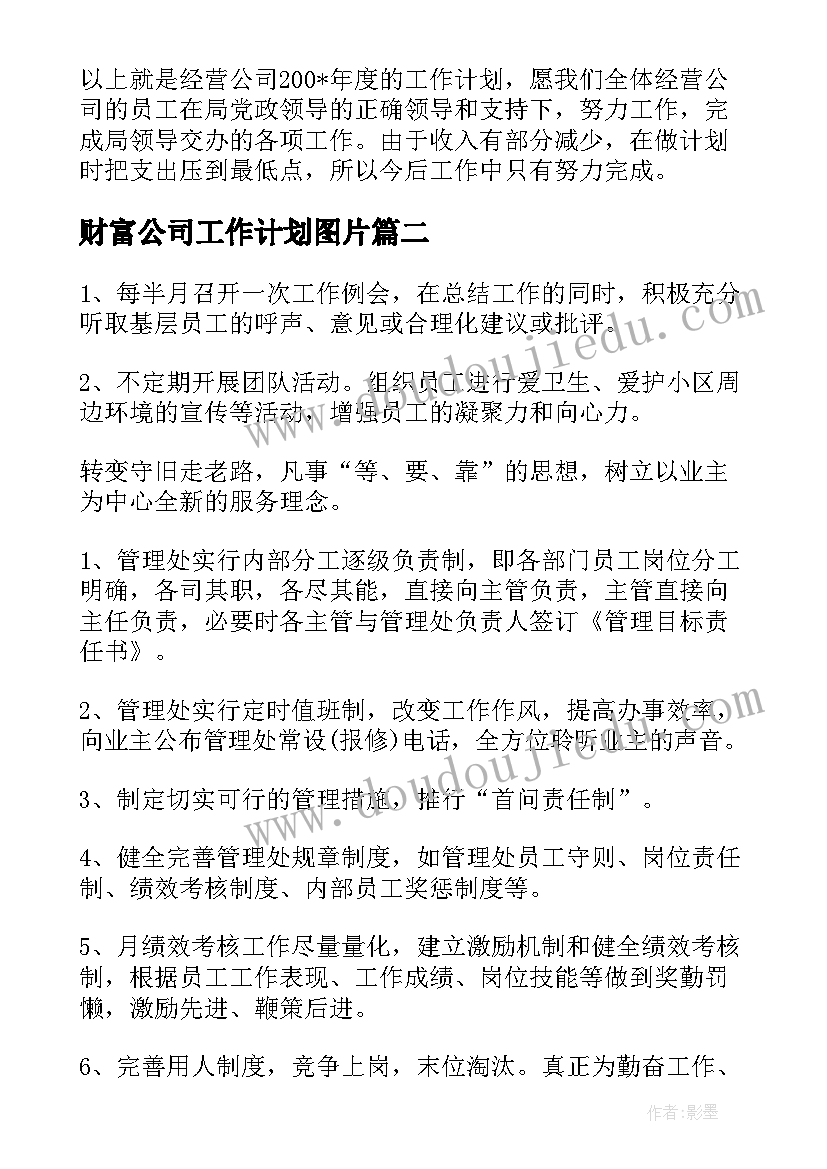 最新小学三年级数学教学设计(精选9篇)