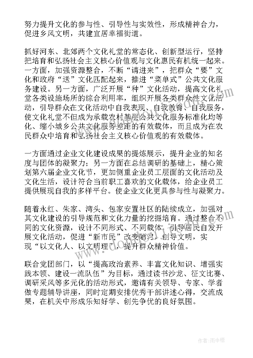 2023年年终化工工作总结(优质8篇)