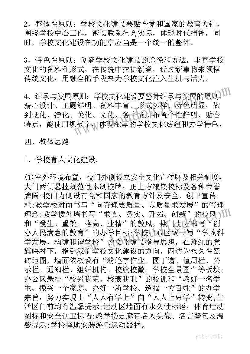 2023年年终化工工作总结(优质8篇)