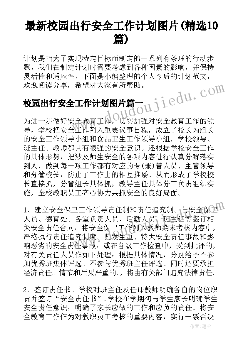 2023年八年级语文教师期末教学工作总结(优秀7篇)