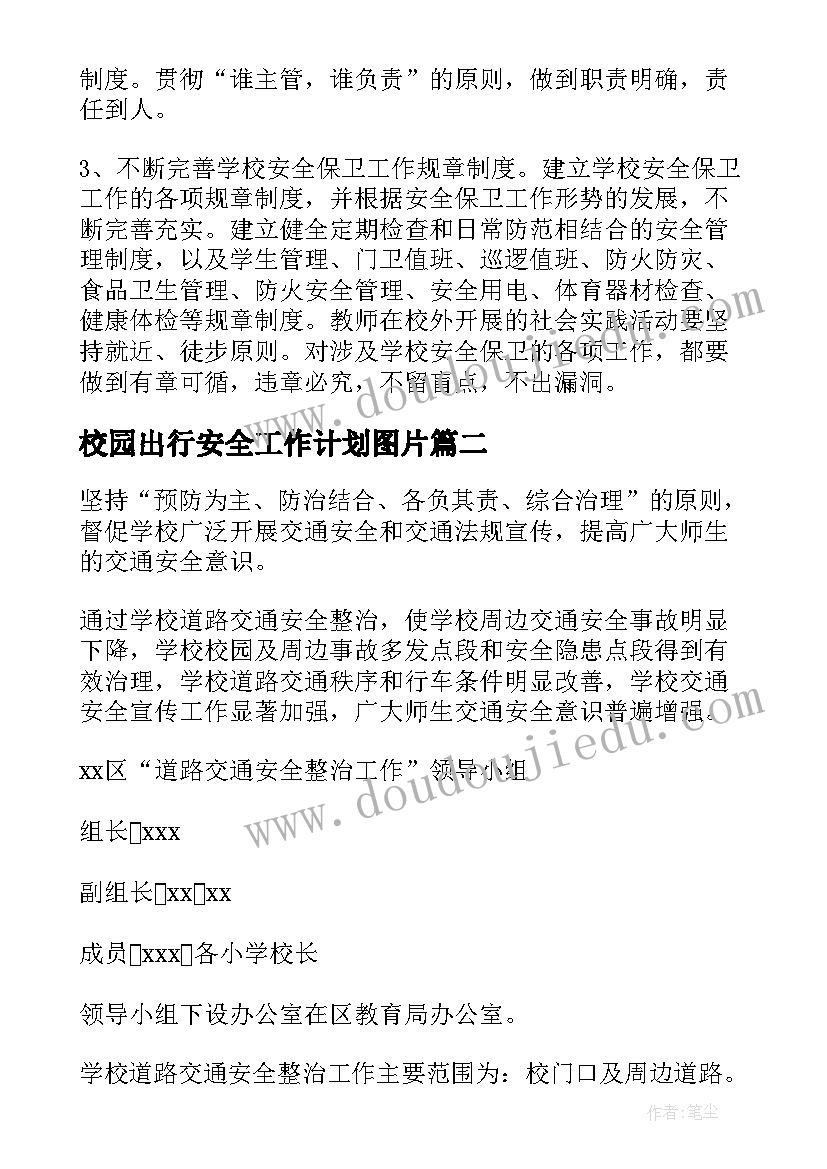 2023年八年级语文教师期末教学工作总结(优秀7篇)