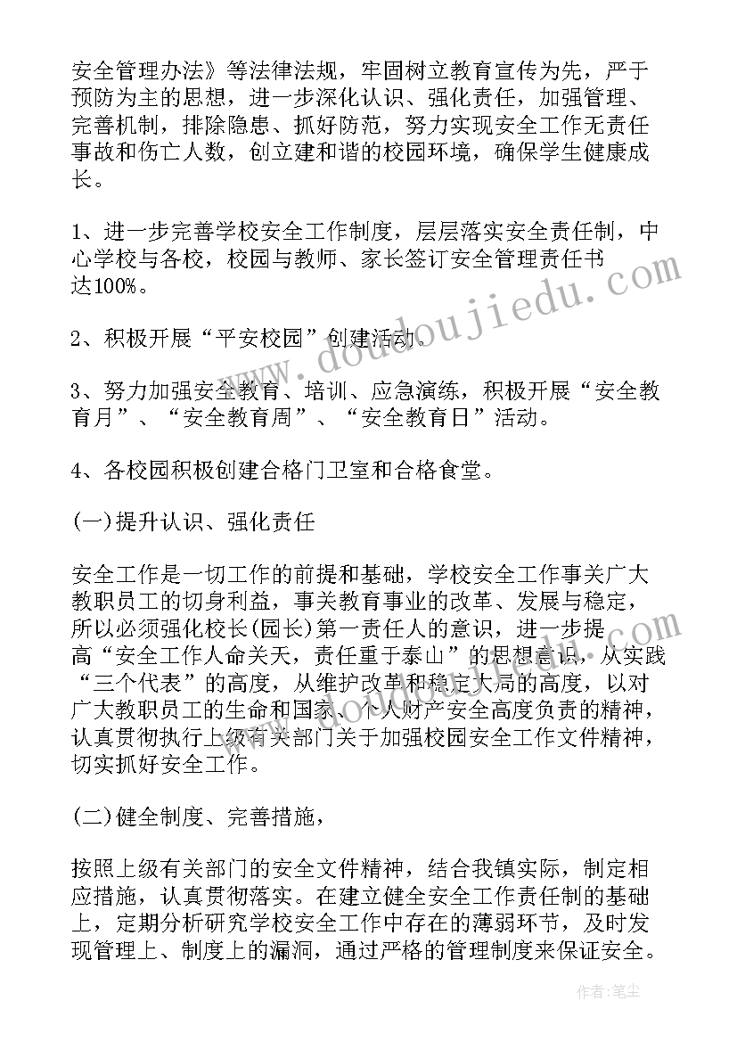 2023年八年级语文教师期末教学工作总结(优秀7篇)