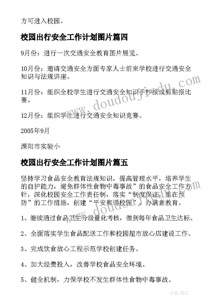 2023年八年级语文教师期末教学工作总结(优秀7篇)