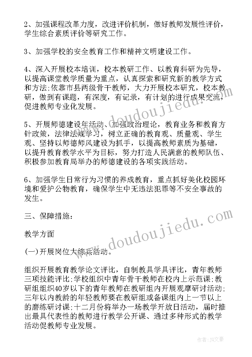 2023年平面设计师离职原因说 精品简单辞职信个人原因系列(模板5篇)