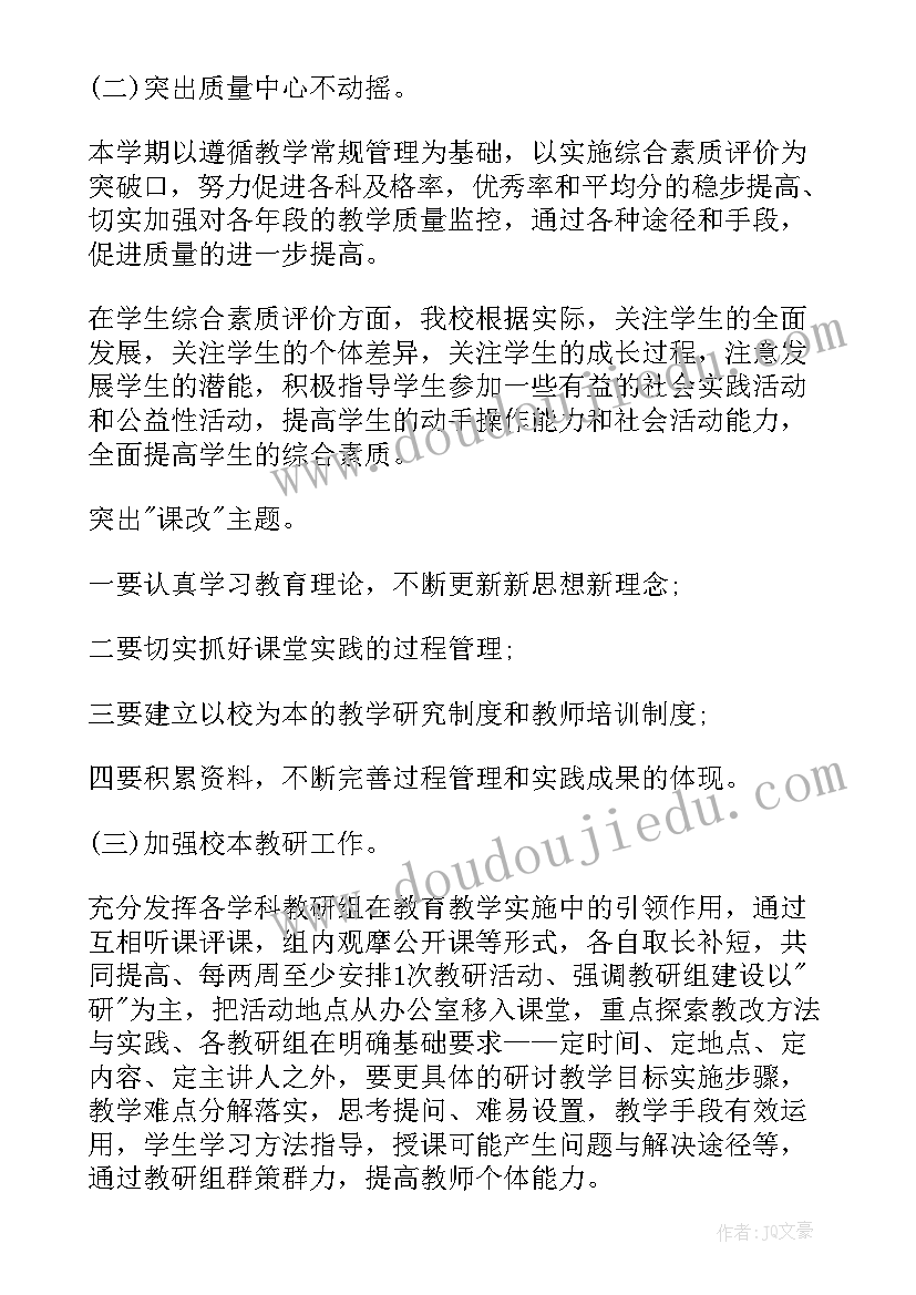 2023年平面设计师离职原因说 精品简单辞职信个人原因系列(模板5篇)