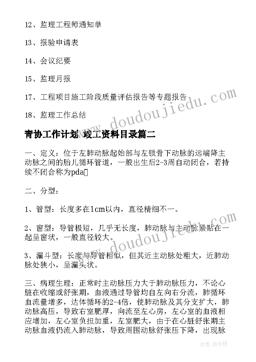 最新健身房七夕活动方案(实用5篇)