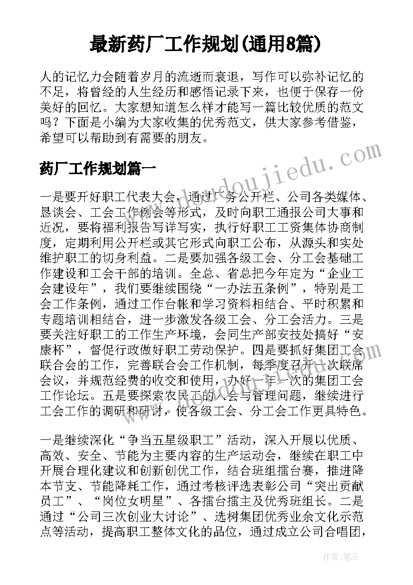 最新银行现场检查工作报告 银行信息安全检查的自查报告(汇总5篇)