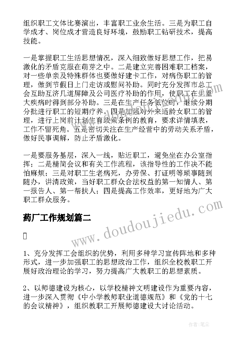 最新银行现场检查工作报告 银行信息安全检查的自查报告(汇总5篇)