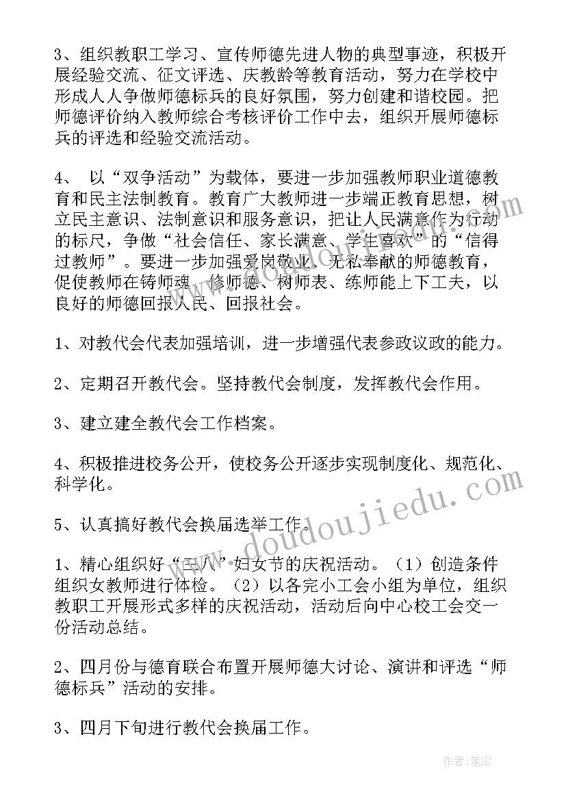 最新银行现场检查工作报告 银行信息安全检查的自查报告(汇总5篇)