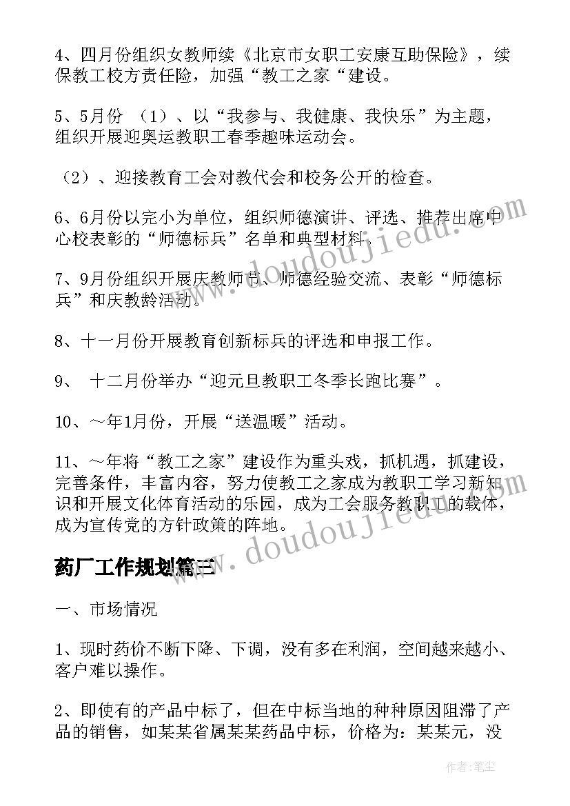 最新银行现场检查工作报告 银行信息安全检查的自查报告(汇总5篇)