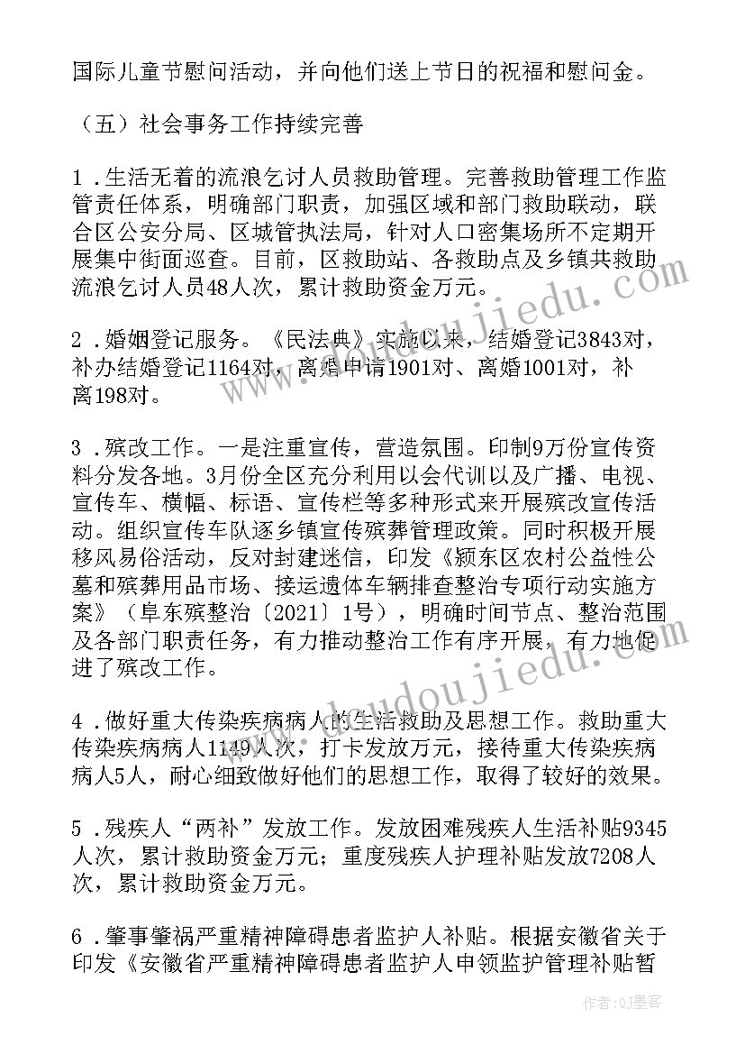 最新会计个人简历大学生 会计专业学生个人简历(大全10篇)