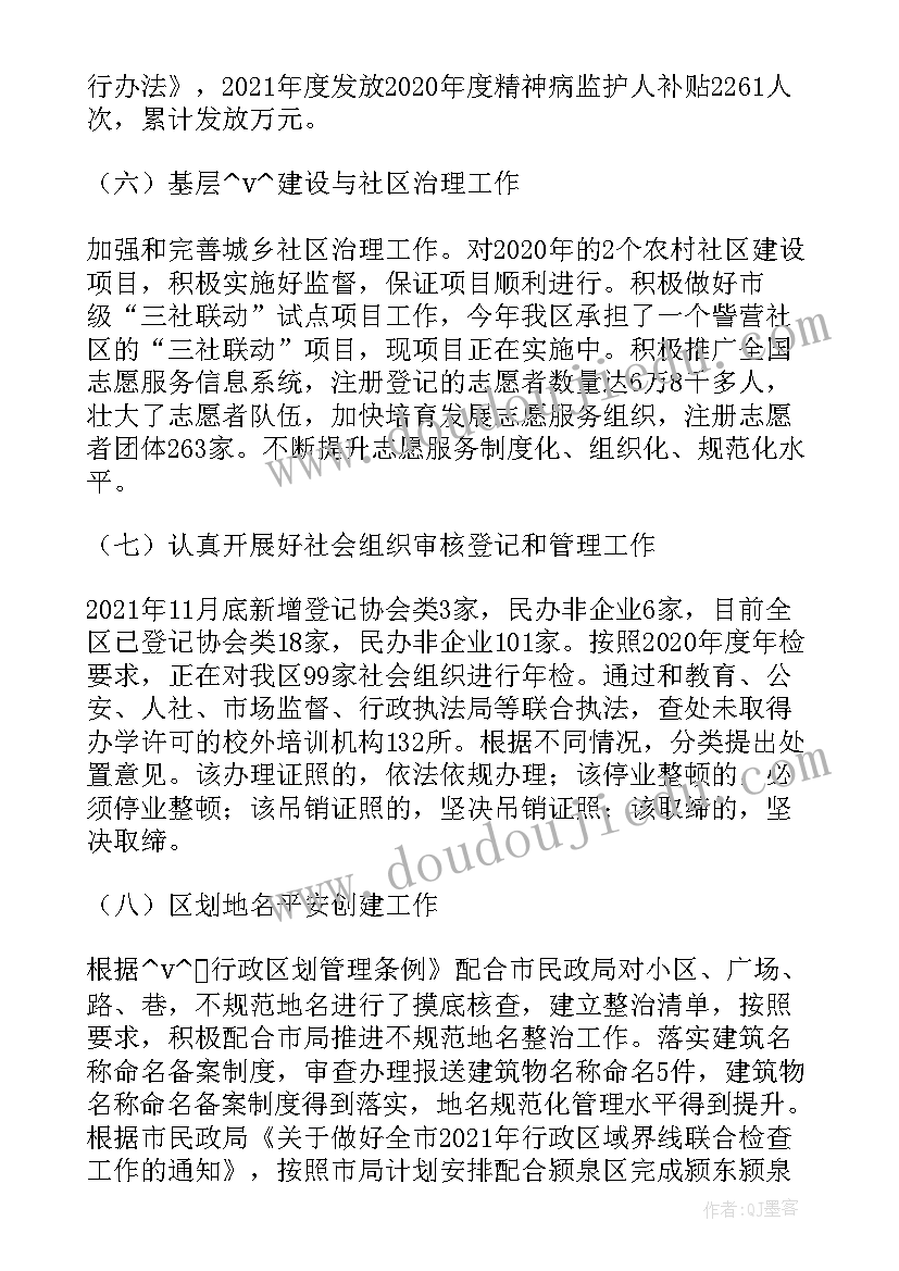 最新会计个人简历大学生 会计专业学生个人简历(大全10篇)