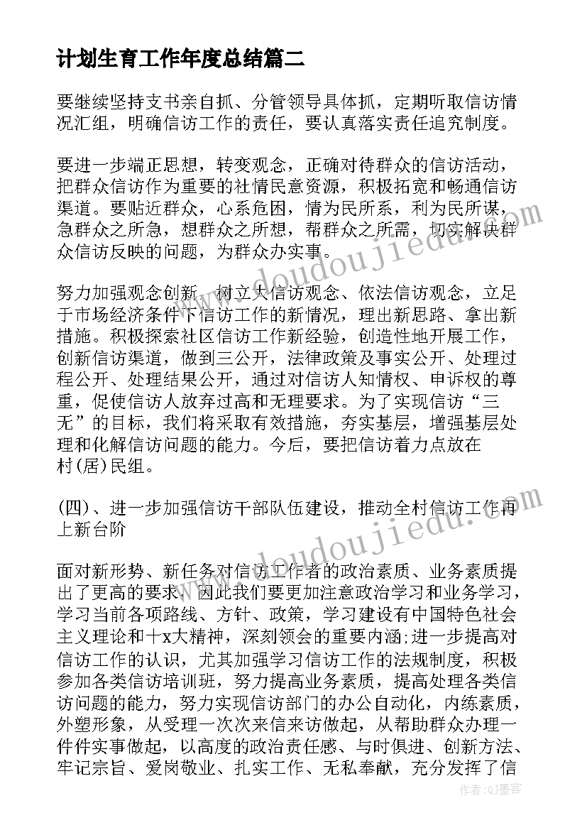 最新会计个人简历大学生 会计专业学生个人简历(大全10篇)