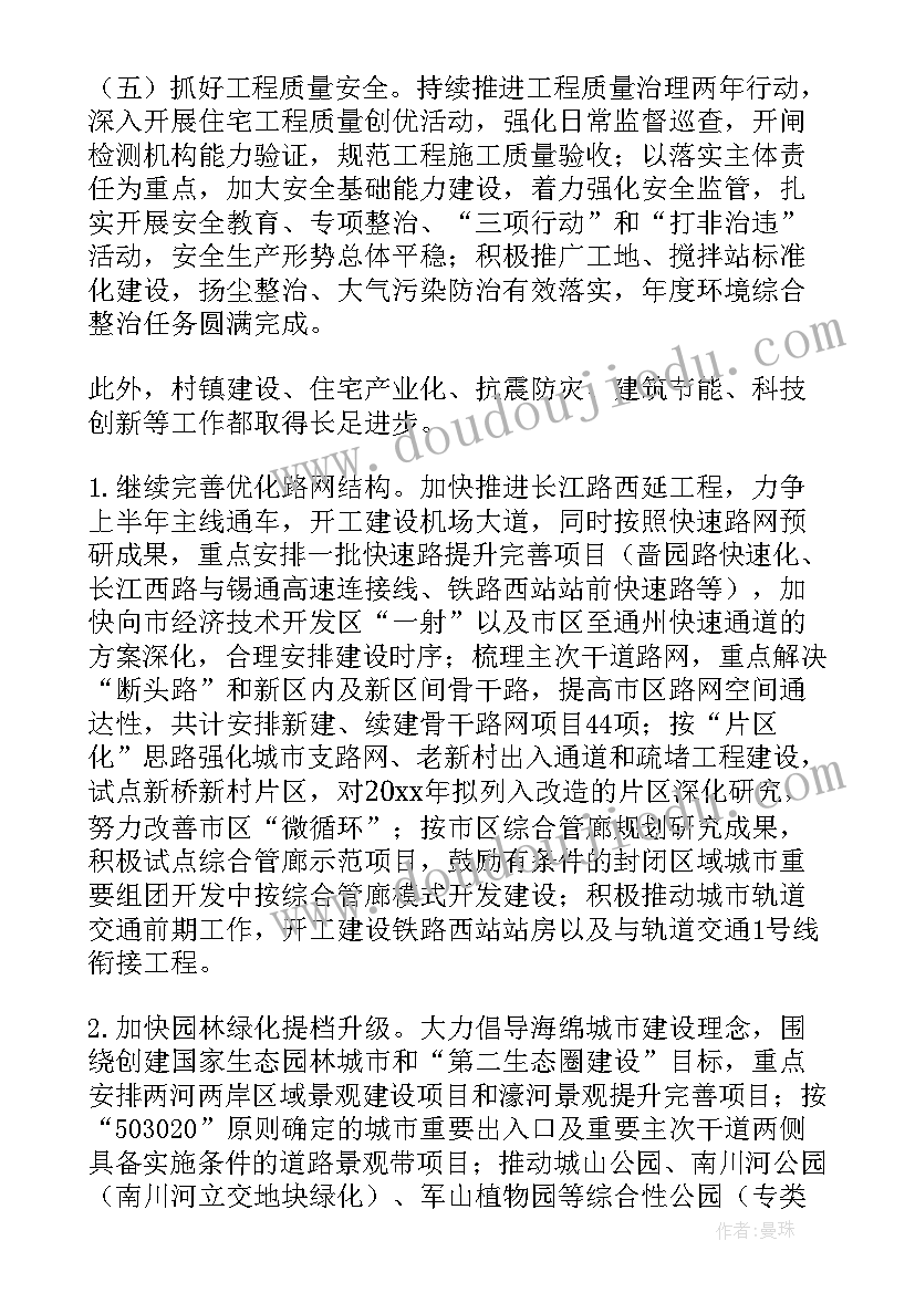 反恐工作总结报告(通用5篇)