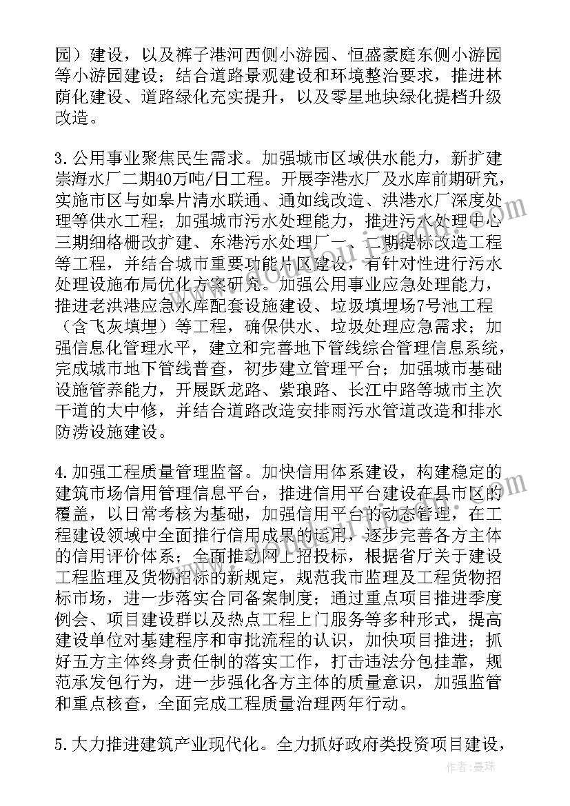 反恐工作总结报告(通用5篇)