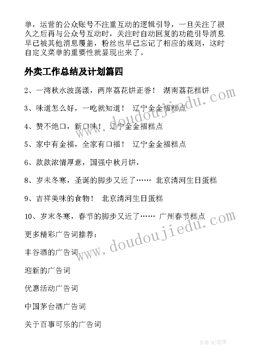 2023年医学死亡证明和尸检报告(汇总5篇)