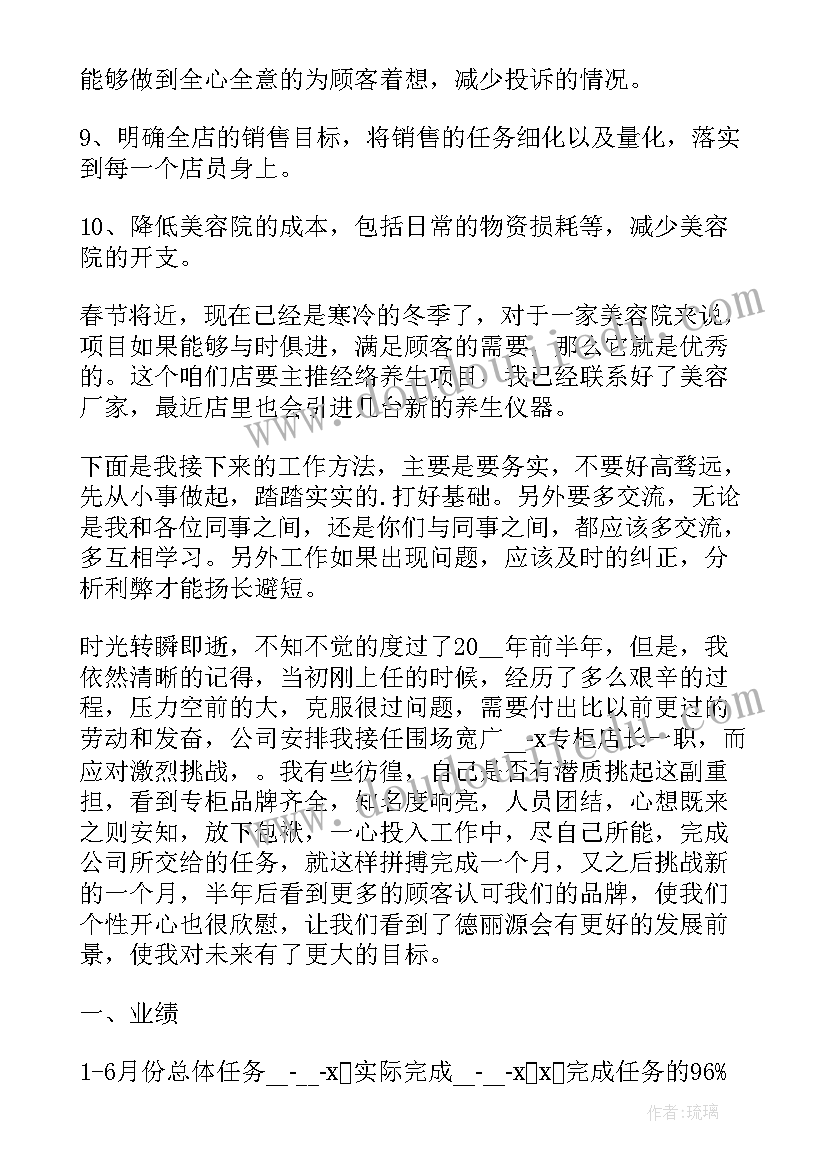 2023年村文化体育活动方案(精选5篇)