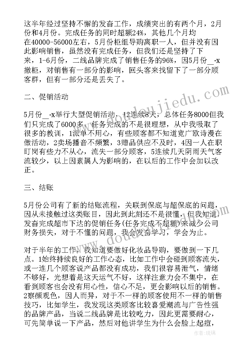 2023年村文化体育活动方案(精选5篇)